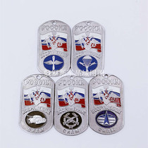 Russian identity card Soviet Russian army fan memorial card 15 yuan a fan accessory 01