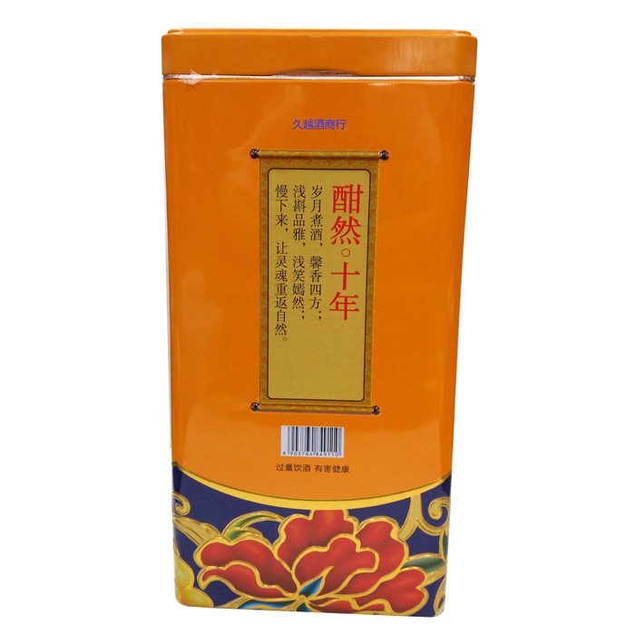 新疆酒 伊力特 伊力柔雅铁盒十年 500ml 50度 整箱包邮