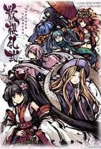 (Chess infinite fun)Genuine board game scattered Cherry chaos Martial art ink style two-player battle board game Chinese version of the spot