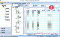 Winform development framework