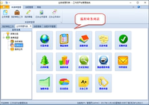 Wu Huacong-Winform Development Framework-Workflow Management Module (Source Code)