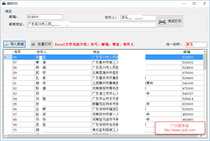 xin feng tao play software