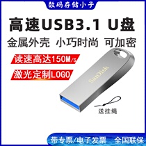Flash Di Kuhuan flash drive CZ74 16G metal fashion car USB flash drive encryption USB USB flash drive USB3 1 read 150M S