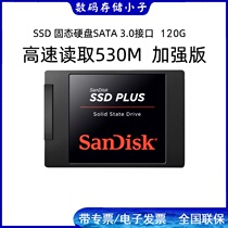 Sandy SDSSDA solid state drive 2 5 inch 120g SSD notebook Desktop Hard Drive PLUS version non-128g