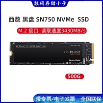 WD Western data WDS500G3X0C SN750 black disk 500g NVMe M 2 solid state drive SSD