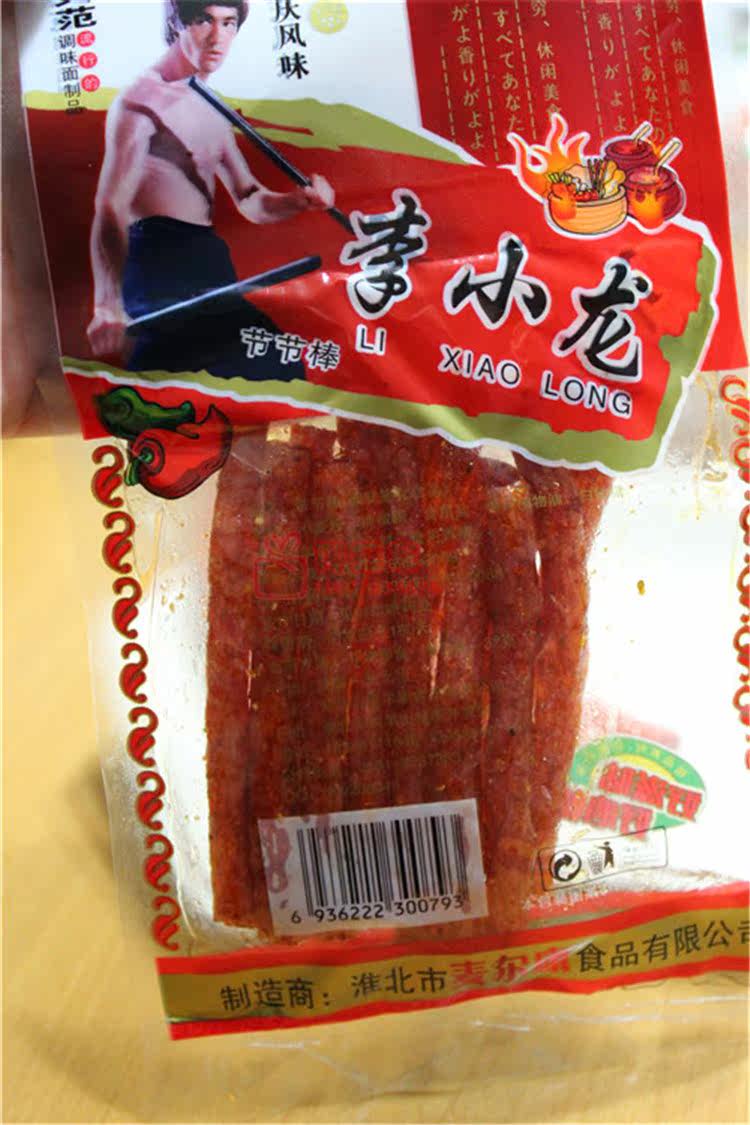 80后怀旧经典零食正宗重庆风味李小龙节节棒香辣面筋辣条32g特价