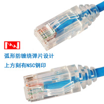 Japanese line SPG6 ultra-fine line network cable crystal head NIPPON three-piece gigabit category six RJ45 network head NISSEN