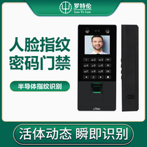 Face access control machine Fingerprint recognition access control machine Access control system Employee work punch card machine attendance check-in machine door