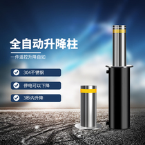 Intelligent lifting column Electric roadblock movable road pile Remote control integrated school security column Anti-collision hydraulic lifting column