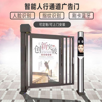 Advertising small door Community automatic access control system Credit card face recognition Community intelligent pedestrian channel door