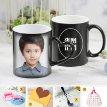 diy Cup custom Starry Sky cup color changing cup heated cup mug custom ceramic creative birthday gift