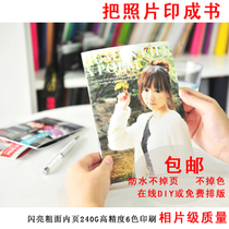 12 inch photo album production diy magazine photo album production baby photo book custom wedding album travel souvenir album