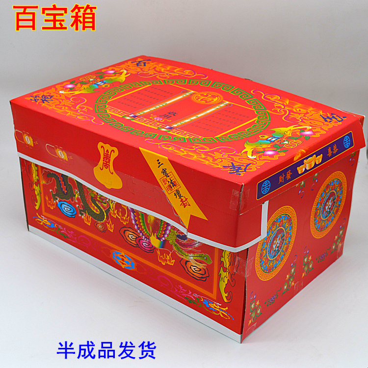 Funeral Supplies sacrificial products Tomb Sweeping Day Supplies Burning Paper Red Cashbox Chest Treasure Chest Chest of Chest Burn-Taobao