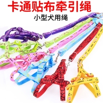 Pet Dogs Traction Rope Chest Harness Vest Style Walking Dog Rope Small Dog Puppies Teddy Dog Rope Item Ring Items