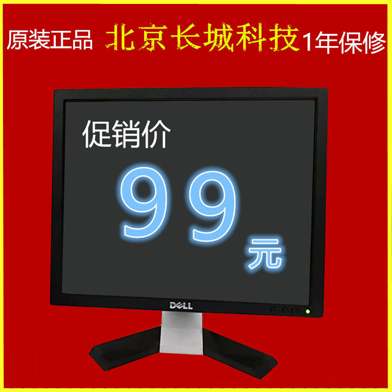 三星显示22寸_联想显示器有20寸的吗_17寸显示器