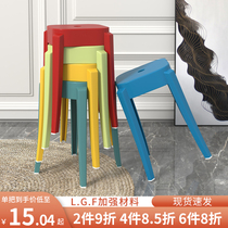 Plastic chair stackable home dining table Dining Bench simple modern Nordic light luxury Net red backrest dining chair small stool