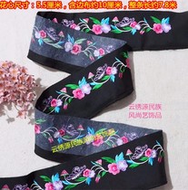 Strip machine embroidered embroidered flower strips China Wind ethnic wind Down with ancient dress Costume Necklace with sleeves Words accessories A_86 #