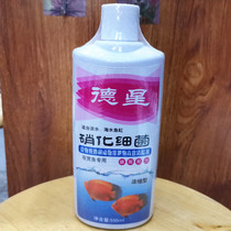 De-Star Nitrobacteria Fish Tank Except Chlorine Water Ornamental Fish Net Aqua Water Quality Clarifying Agent Clear-Methyl Blue Prevention