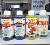 EXT Nitrobacteria Fish Tank Water Quality Stabilizer Longfish Comprehensive Vitamin Aquarium Except Tovegan Algae Removal Water