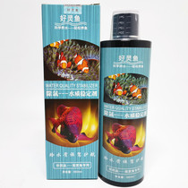 Good hearse fish except chlorine water quality stabilizer fish tank for water removal of chlorine gas purifying water quality Valium for ornamental fish
