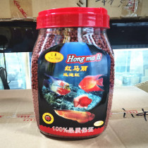 Huimei quick red and stunning nutrition feed map tropical fish with a chaetian parrot fish grain 1100g floating water