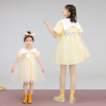 Parent-child outfit girls yellow Eugen mesh dress 2021 summer new style college style bubble sleeve skirt children