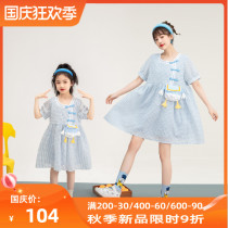 Parent-Child dress mother and daughter cartoon girl dress 2021 summer new foreign air bubble sleeve girl lattice dress children