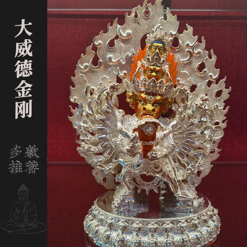 西蔵収集 銅製 大威德金剛 古仏像 置物 賞物 鎮宅辟邪 靓宝格- 18世纪铜大威德及明妃双身立像（带刻文）