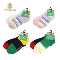 IVY HOUSE Ivy childrens clothing mens and womens childrens neutral boat socks childrens summer new two-pair combination breathable