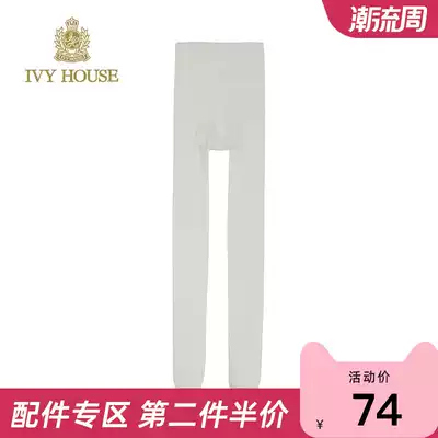 IVY HOUSE IVY children's clothing girls campus plain pantyhose children Spring and Autumn new socks