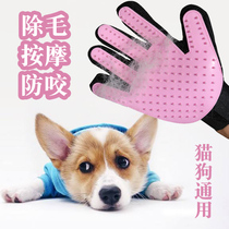 Pet bath brush pet hair hair removal comb cat hair brush hair floating massage gloves dog hair brush bath gloves