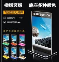 A3 Acrylic Taiwan Card Conference Card Hotel Restaurant Stand Green Bottom Frame Recipe Table Sign Seat Card Price Card