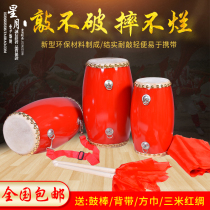 Waist drum cowhide drum adult Yangko team big waist drum childrens kindergarten dance drum 12 14 15cm national musical instrument