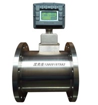 High precision gas flowmeter with LWQ-100D temperature and pressure compensation