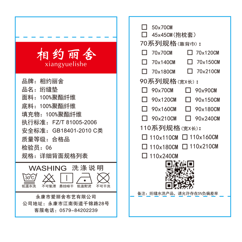 新款法兰绒沙发坐垫 欧式沙发罩现代时尚沙发巾沙发套防滑座垫产品展示图1