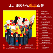 Wall cloth builder special tools Wallpaper scraper Wall paper kit tools Scraper wall cloth tool set pressure wheel