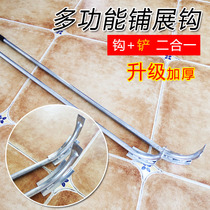 Waterproof construction sealing edge sbs coiled material hook sealing edge shoving edge slip-edge waterproof coiled material spreaded check hook