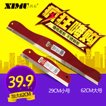 Special tools for pasting wallpaper Wall cloth with edge cutting edge board wall cloth cutting shovel board Increase wall cloth stainless steel cutting knife blade