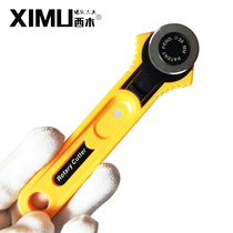 Wall cloth hob 28mm small wallpaper cutting round cutter Leather fabric patchwork hob cutting wheel knife