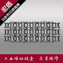 Industrial chain roller chain B series 3-row precision roller chain 08B10A12A16A20A24A28A32A