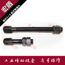 Industrial chain joint plate chain joint screw