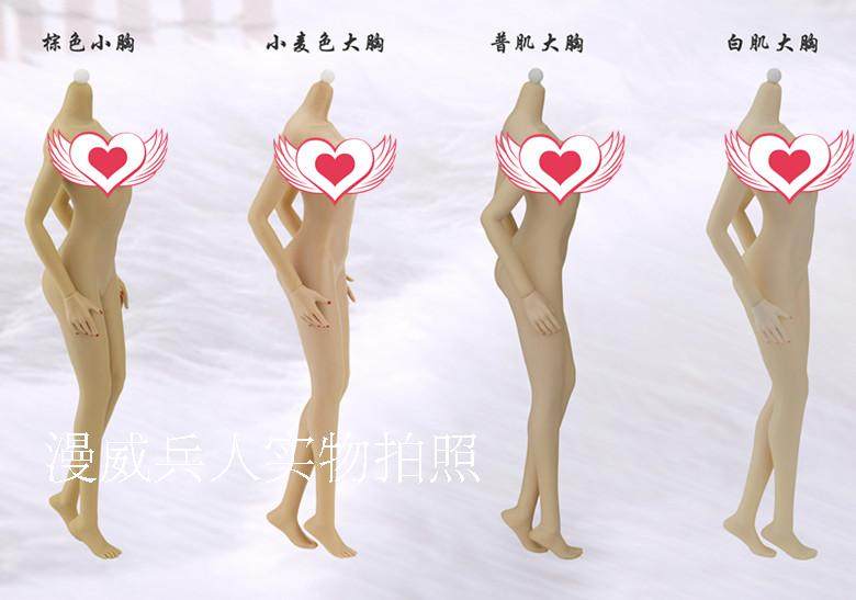 1/6女素体jiaoudol岚 钢骨包胶女素体白肌肤色 可动模型厂家批发