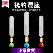 Imported silicone float seat insert float seat Metal copper head raft fishing transparent float seat competitive fishing fishing fishing fishing gear Japanese style