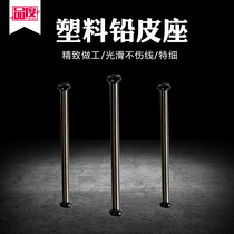 Ultra-fine lead leather seat Bulk small fishing fishing accessories one-piece does not hurt the line Ultra-fine lead leather seat