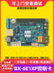 Yangbang BX-6E1XP 스크롤 스크롤 화면 및 글꼴 스크린 LED 디스플레이 마더 보드 실내 전자 화면 네트워크 포트 USB 제어 카드 Yangbang BX-6E1XP 스크롤 스크롤 화면 및 글꼴 스크린 LED 디스플레이 마더 보드 실내 전자 화면 네트워크 포트 USB 제어 카드