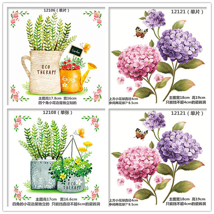 Плитка 瓷砖贴纸防水遮丑补洞眼仿瓷厨房浴室卫生间橱柜门瓷砖装饰墙贴画