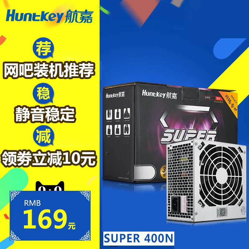 航嘉电源 台式机电脑电源super400n电脑主机电源额定300w静音稳定产品展示图3