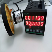 Edge-sealing machine meter-meter roller-type high-precision electronic number of tens of meters counter remember meter encoder controller