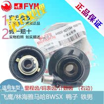 (Flying Eagle Original Plant Accessories) Flying Eagle BWS Iron Male FY125T-16A Duck Code Table Tooth Count Teeth Speed Tooth