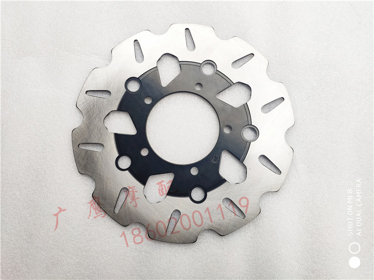 (Feiying original parts)Feiying BWS iron man FY125T - 16A duck front brake disc disc brake disc